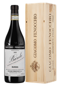 Вина в бутылках 0,75 л Barolo Bussia