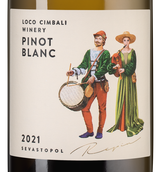 Вино с яблочным вкусом Loco Cimbali Pinot blanc