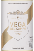Белые сухие испанские вина Vega del Campo Verdejo