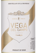 Вино Vega del Campo Verdejo, (146382), белое сухое, 0.75 л, Вега дель Кампо Вердехо цена 1240 рублей
