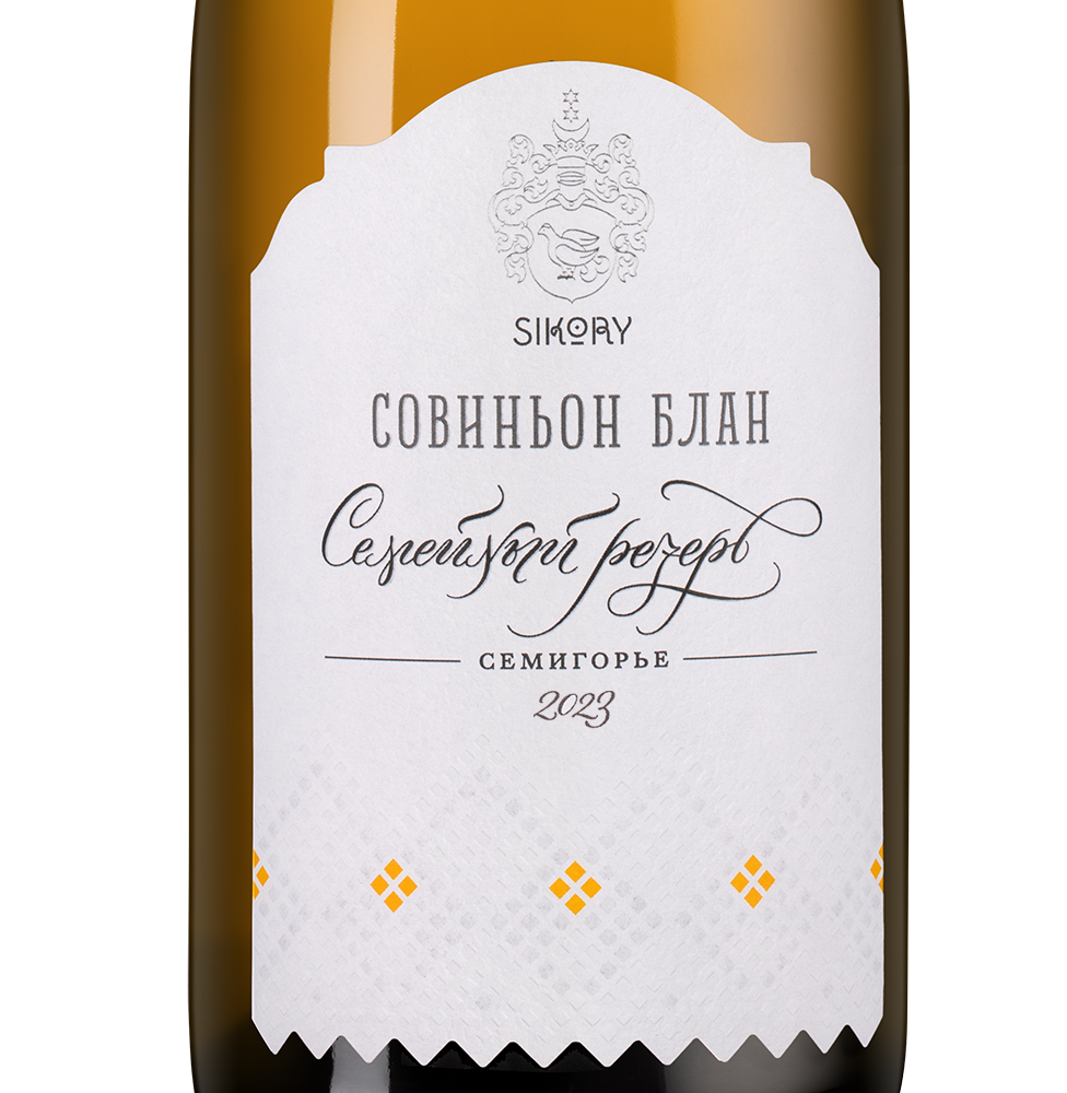 Вино Совиньон Блан Семейный Резерв, Сикоры, 2023, (159270), Россия, Кубань, белое, сухое, 0.75 л, Совиньон Блан Семейный Резерв, цена 3353 рублей