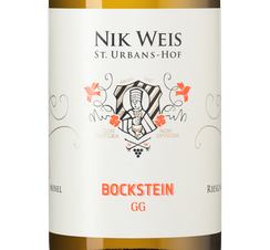 Вино Riesling Bockstein GG, (140165), белое сухое, 2021 г., 0.75 л, Рислинг Бокштайн ГГ цена 11490 рублей