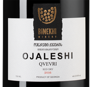Красное грузинское вино Ojaleshi qvevri