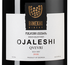 Вино Ojaleshi qvevri, (131658), красное сухое, 2016 г., 0.75 л, Оджалеши Квеври цена 5240 рублей