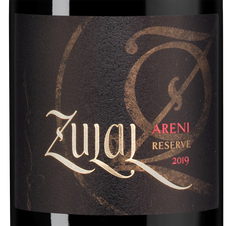 Вино Areni Reserve, (146844), красное сухое, 2020 г., 0.75 л, Арени Резерв цена 2690 рублей