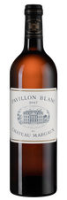 Вино Pavillon Blanc du Chateau Margaux, (114517), белое сухое, 2017 г., 0.75 л, Павийон Блан дю Шато Марго цена 64490 рублей
