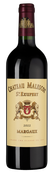 Chateau Malescot Saint-Exupery (Margaux)