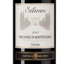 Вино Vino Nobile di Montepulciano Silineo, (147174), красное сухое, 2020 г., 0.75 л, Вино Нобиле ди Монтепульчано Силинео цена 3990 рублей