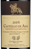 Вино с шелковистой структурой Chianti Classico Gran Selezione Vigneto La Casuccia в подарочной упаковке