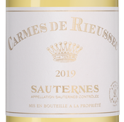 Сладкое вино Les Carmes de Rieussec