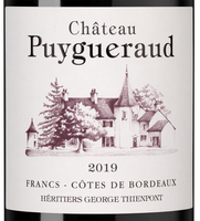 Изображение товара