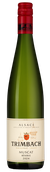 Muscat Reserve