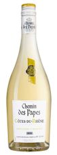Вино Chemin des Papes Cotes du Rhone Blanc, (139653), белое сухое, 2021 г., 0.75 л, Шемен де Пап Кот-дю-Рон Блан цена 1790 рублей