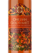Крепкие напитки до 1000 рублей Онегин Gourmet Курага в подарочной упаковке