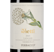 Итальянское вино Langhe Nebbiolo Perbacco