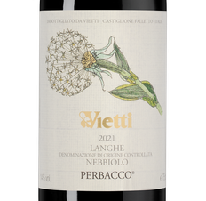 Вино Langhe Nebbiolo Perbacco, (145331), красное сухое, 2021 г., 0.75 л, Ланге Неббиоло Пербакко цена 6690 рублей