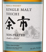Японские крепкие напитки Nikka Yoichi Single Malt Non-Peated в подарочной упаковке