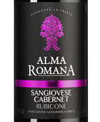 Вино из винограда санджовезе Alma Romana Sangiovese / Cabernet