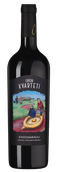 Kvarteti Kindzmarauli