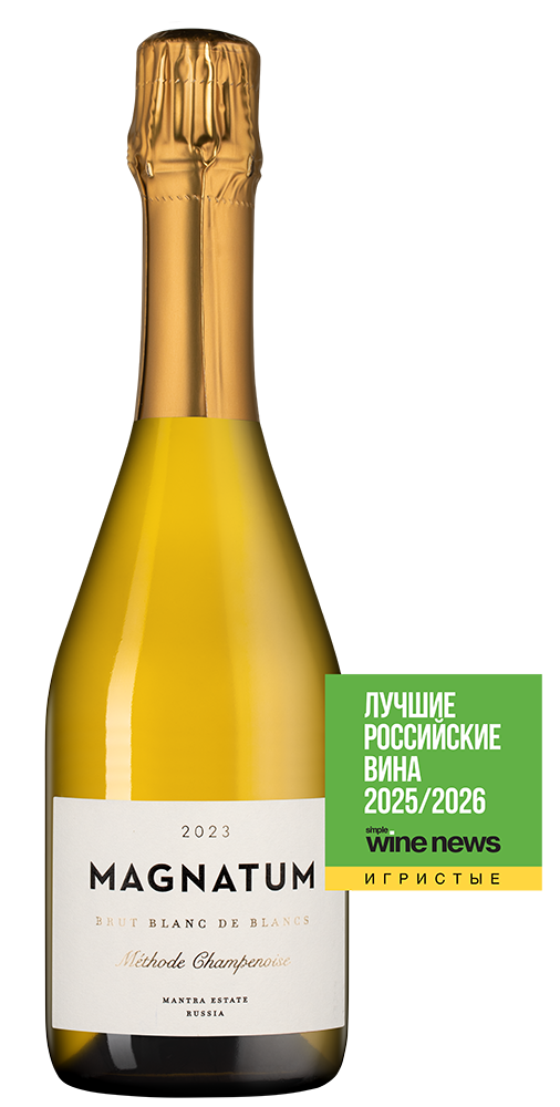 Игристое вино Магнатум Блан де Блан, Mantra Estate, 2023, (155303), Россия, Кубань, белое, брют, 0.75 л, Магнатум Блан де Блан, цена 2390 рублей