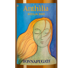 Вино Anthilia, (147554), белое сухое, 2023 г., 0.375 л, Антилия цена 1990 рублей