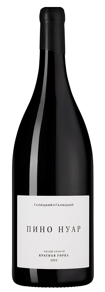 Вино Пино Нуар Красная Горка, Галицкий и Галицкий, 2022, 1.5л, (155967), Россия, Кубань, красное, сухое, 1.5 л, Пино Нуар Красная Горка, цена 10190 рублей