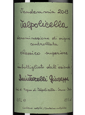 Вино Valpolicella Classico Superiore, (136889), красное сухое, 2013 г., 1.5 л, Вальполичелла Классико Супериоре цена 55190 рублей