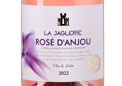 Вино к десертам и выпечке Rose d'Anjou "La Jaglerie"