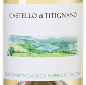 Белое вино Совиньон Блан Orvieto Classico Superiore