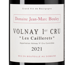 Вино Volnay Premier Cru Les Caillerets, (148018), красное сухое, 2021, 0.75 л, Вольне Премье Крю Ле Кайре цена 47490 рублей