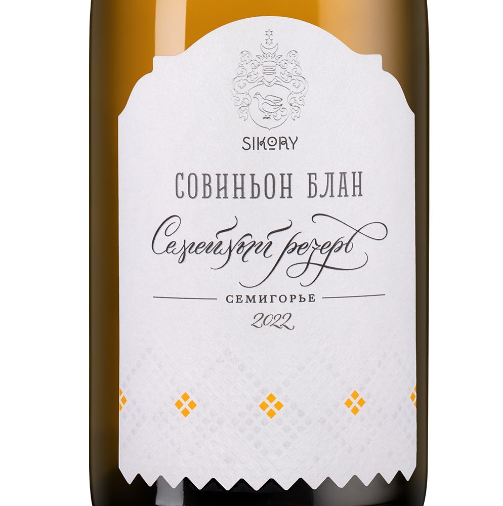 Вино Совиньон Блан Семейный Резерв, Сикоры, 2022, (151544), Россия, Кубань, белое, сухое, 0.75 л, Совиньон Блан Семейный Резерв, цена 3353 рублей