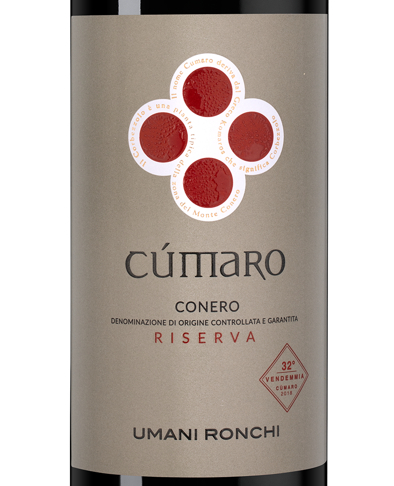 Вино Cumaro, Umani Ronchi, 2020, (151306), Италия, Марке, красное, сухое, 0.75 л, Кумаро, цена 7490 рублей