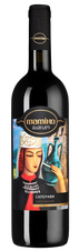 Вино Saperavi Mamiko, (121665), красное сухое, 2020 г., 0.75 л, Саперави Мамико цена 790 рублей