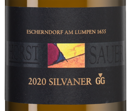 Вино Escherndorf am Lumpen 1655 Silvaner GG, (132025), белое сухое, 2020 г., 0.75 л, Эшерндорф ам Лумпен 1655 Сильванер ГГ цена 9490 рублей