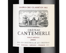 Вино 15 лет выдержки Chateau Cantemerle (Haut-Medoc)