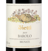 Вино со вкусом сливы Barolo Brunate