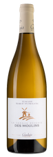 Вино Muscadet Sevre et Maine La Grande Reserve du Moulin, (131852), белое сухое, 2019 г., 0.75 л, Мюскаде Севр э Мэн Ля Гранд Резерв дю Мулен цена 3190 рублей