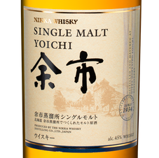 Виски Nikka Yoichi Single Malt, gift box, (109223), gift box в подарочной упаковке, Односолодовый, Япония, 0.7 л, Никка Йоити Сингл Молт цена 24990 рублей