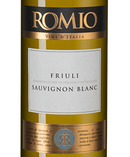 Вино Romio Sauvignon Blanc, (138496), белое сухое, 2020 г., 0.75 л, Ромио Совиньон Блан цена 1240 рублей
