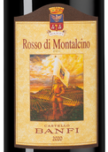 Вино из винограда санджовезе Rosso di Montalcino
