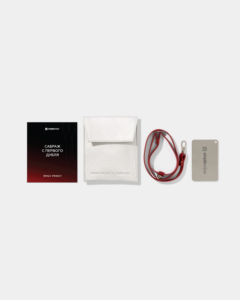 Набор для сабража SimpleWine X ARNY PRAHT, (156807), Россия, Набор для Сабража ARNY PRAHT, цена 2900 рублей