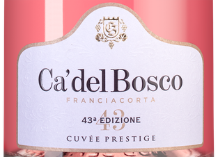 Игристое вино Franciacorta Cuvee Prestige Brut Rose, (127504), розовое экстра брют, 0.75 л, Франчакорта Кюве Престиж Брют Розе цена 12490 рублей