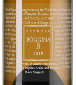Органическое вино Boggina B