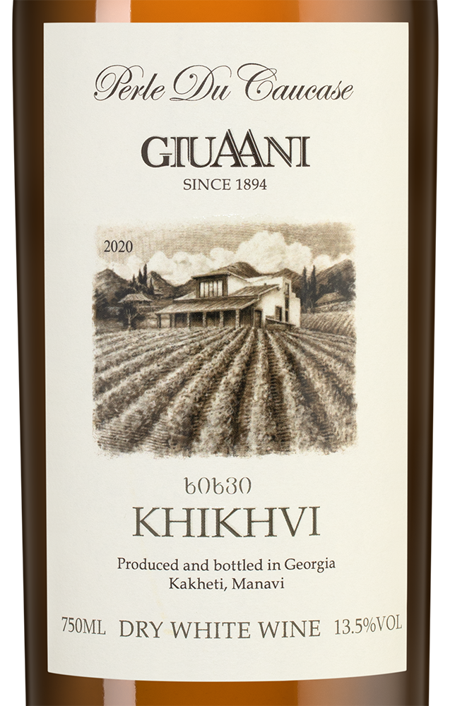 Вино Khikhvi Qvevri, Giuaani, 2020, (139817), Грузия, Кахетия, белое, сухое, 0.75 л, Хихви Квеври, цена 3592 рублей