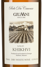 Вино Khikhvi Qvevri, (139817), белое сухое, 2020 г., 0.75 л, Хихви Квеври цена 3490 рублей