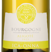 Вино с грейпфрутовым вкусом Bourgogne Aligote