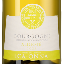 Вино Bourgogne Aligote, (138951), белое сухое, 2021 г., 0.75 л, Бургонь Алиготе цена 3140 рублей