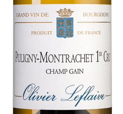 Вино Puligny-Montrachet Premier Cru Champ Gain, (142634), белое сухое, 2020 г., 0.75 л, Пюлиньи-Монраше Премье Крю Шам Ген цена 44990 рублей