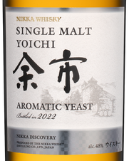 Виски Nikka Yoichi Aromatic Yeast  в подарочной упаковке, (143328), gift box в подарочной упаковке, Односолодовый, Япония, 0.7 л, Никка Йоити Ароматик Йист цена 64990 рублей
