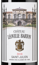 Вино Chateau Leoville-Barton, (119933), красное сухое, 2018 г., 0.75 л, Шато Леовиль-Бартон цена 24990 рублей